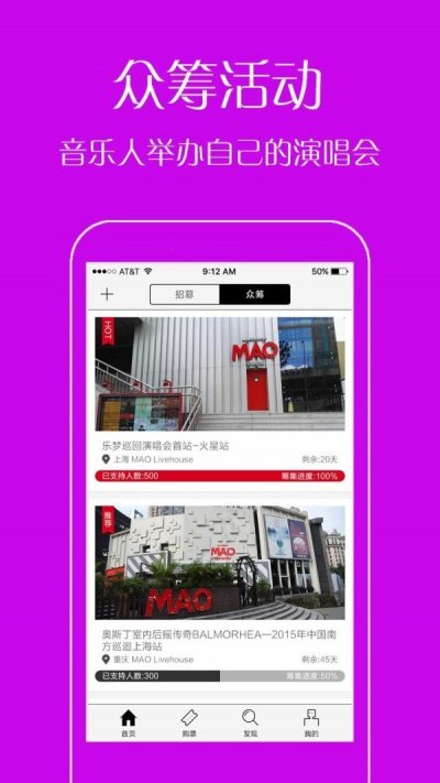 MAO最新版截图2