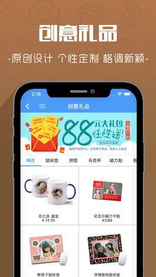 片客云印手机版截图2