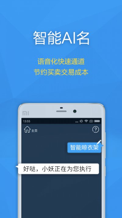 要啥最新版截图5