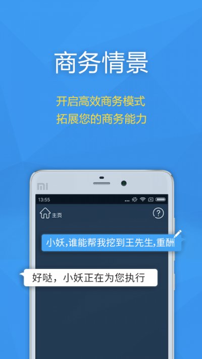 要啥最新版截图4