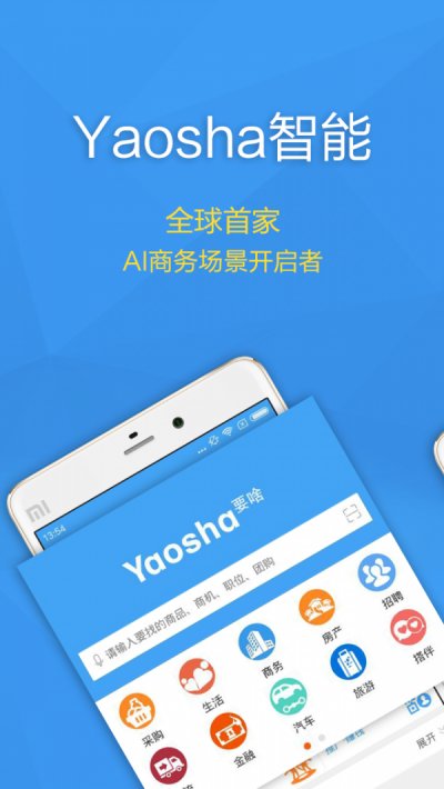 要啥最新版截图1