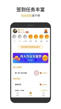 233乐园免费无广告版截图2