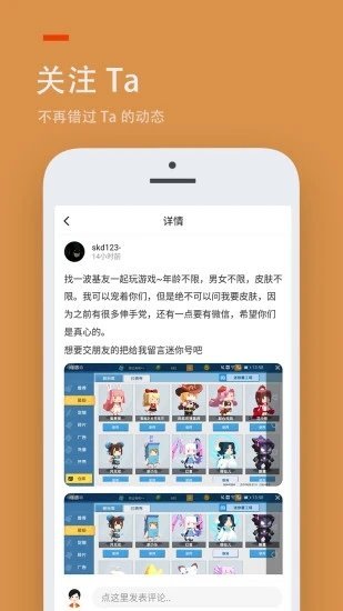 233乐园游戏盒子正版截图1