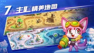 萌猫保卫战截图4