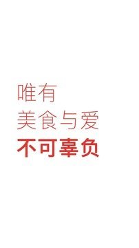 下厨房app官方版截图3