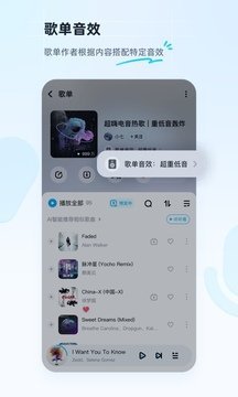 酷狗音乐官网版截图1