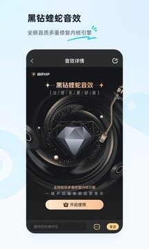 酷狗音乐官网版截图2