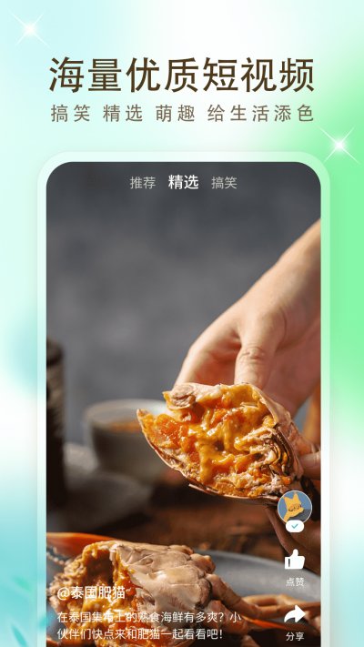 影视大全纯净版截图3