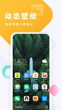 酷狗铃声截图1