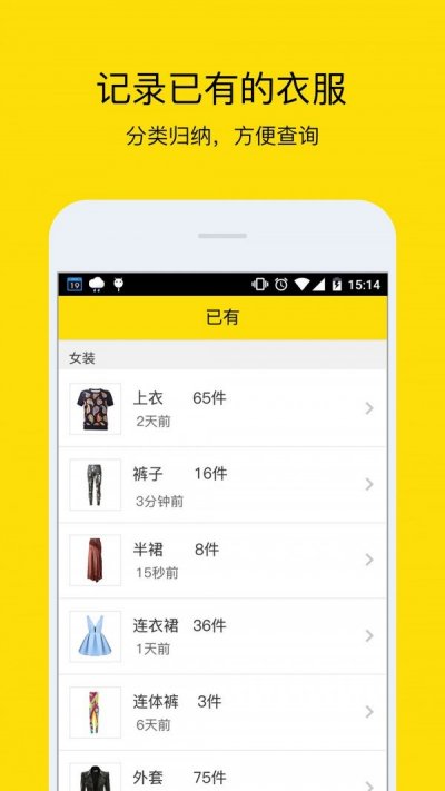 小荷尖货截图3