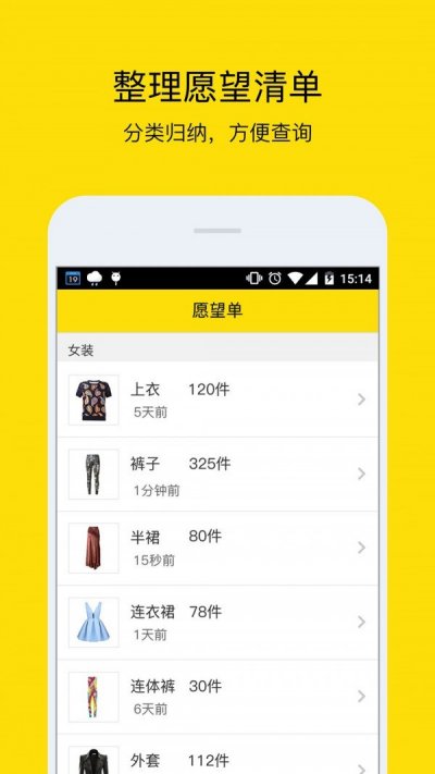 小荷尖货截图4