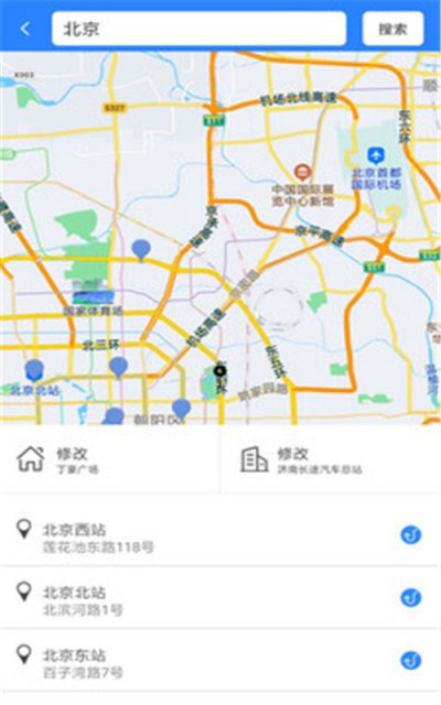 山猫出行app最新版截图3