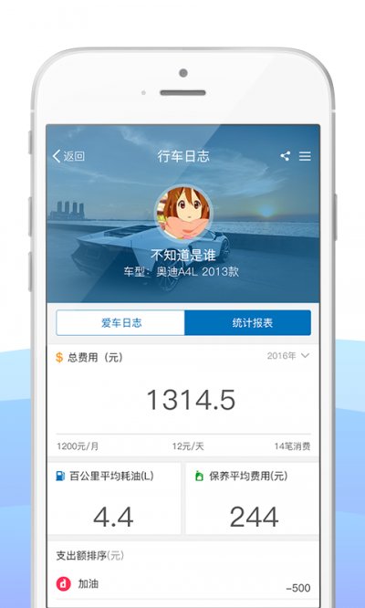 知马app最新版截图3