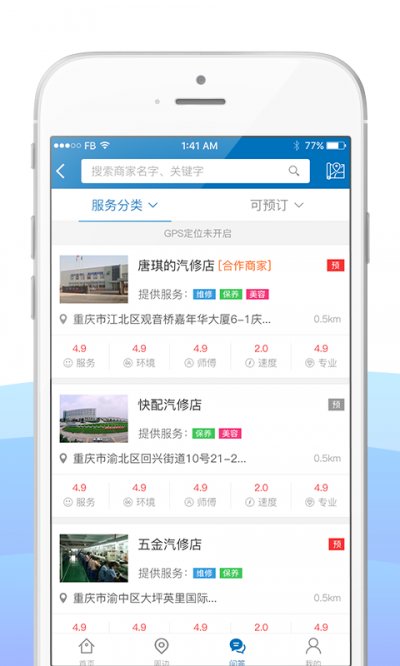 知马app最新版截图2