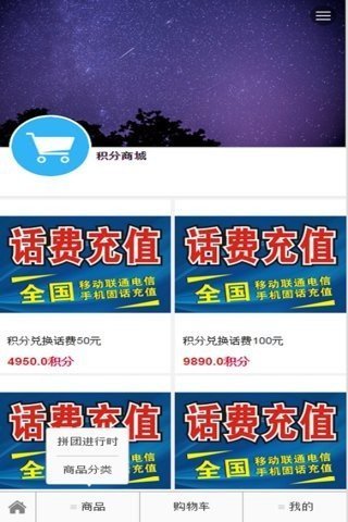 南平生活app最新版截图3