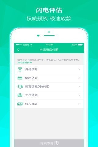 美分派app官方版截图3