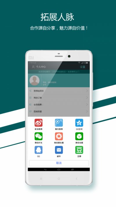 快律app官方版截图4