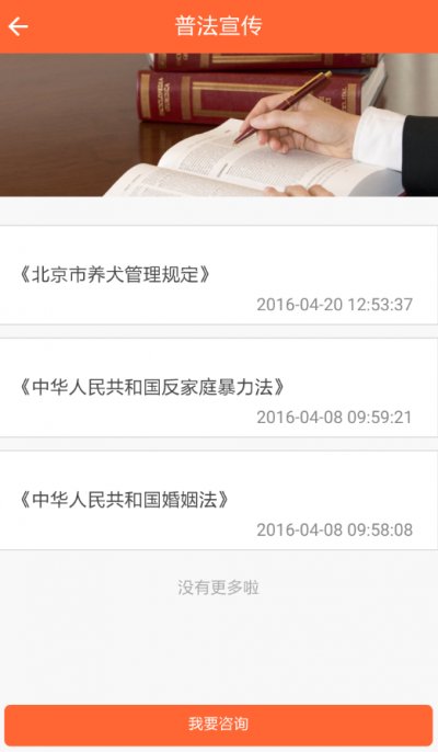 智慧周庄子app最新版截图3