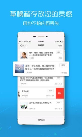 楚雄网正版截图2