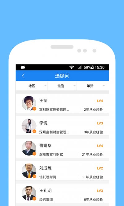 金象保险官方版截图4