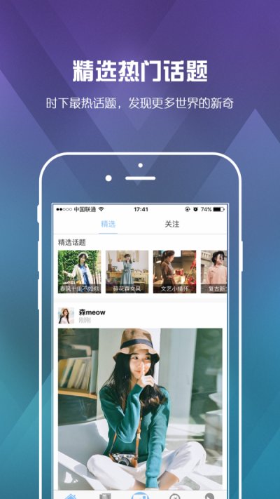 喵衣橱app官方版截图3