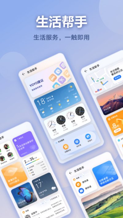 快服务中心app手机版截图3