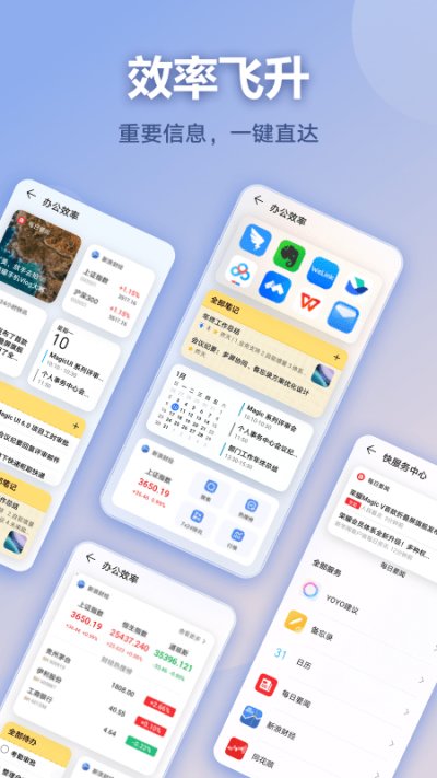 快服务中心app手机版截图2