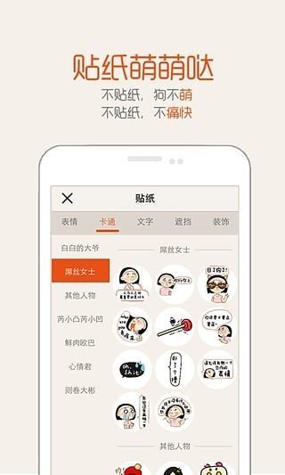 爪爪app手机版截图3