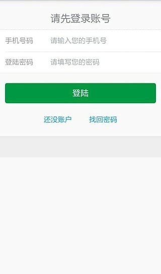 蒜头微店app免费版截图4