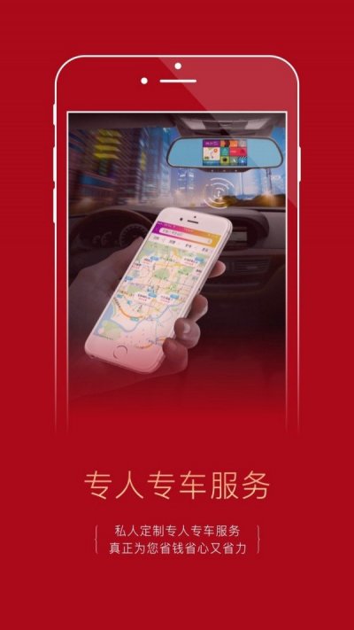 鹿公子安家app安卓版截图1