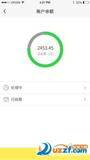 加油赞app最新版截图3