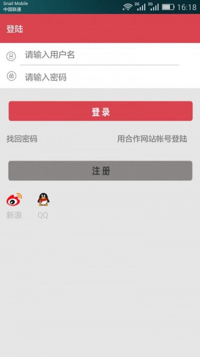 原生态食材网app最新版截图4