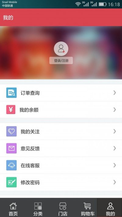 原生态食材网app最新版截图5