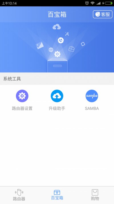 海惠社免费版截图4