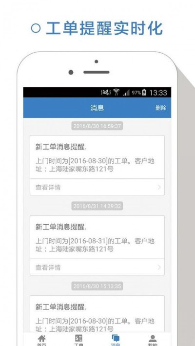 宅尤加师傅最新版截图1