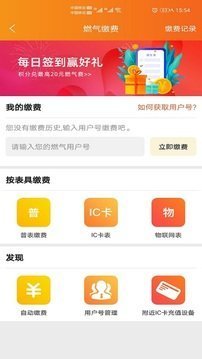 民生宝最新版截图3