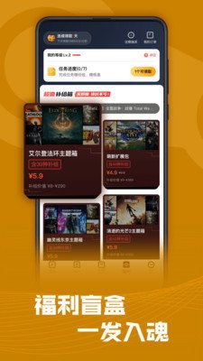 SteamPro超级蒸汽最新版截图1