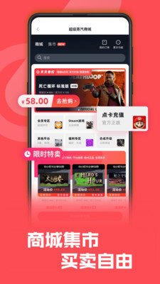 SteamPro超级蒸汽最新版截图5