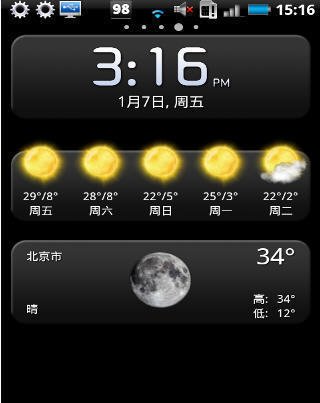 桌面时间天气(Fancy Widget for Android)截图1