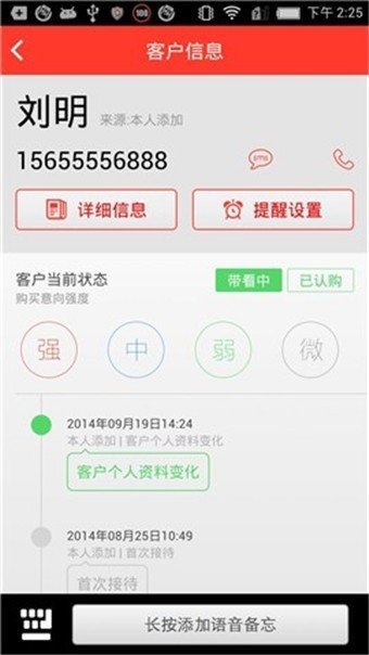 客多多截图1