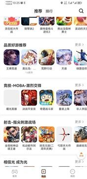 樱花迷你秀免费无广告版最新版截图3