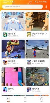 樱花迷你秀免费无广告版最新版截图4