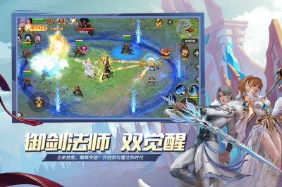 魔域口袋版(游戏fan版本官网版)手游截图1