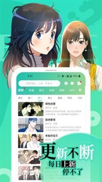 画涯app官方版截图5