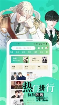 画涯app官方版截图4