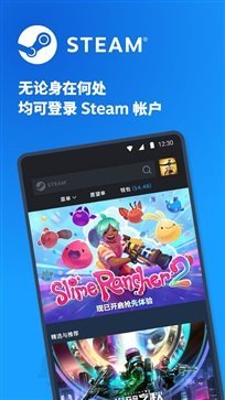 steam手机版截图6