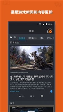 steam手机版截图4