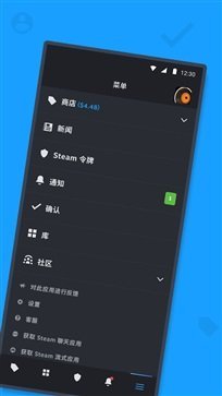 steam手机版截图1