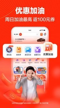 途虎养车app官方版截图4