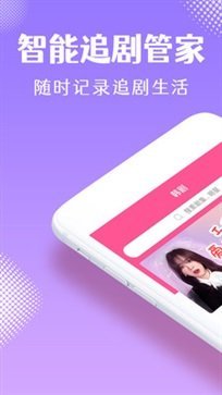 韩小圈app官方版截图2